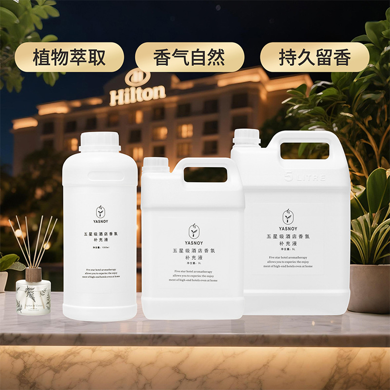 100/1000ml Five-star Hotel Aro - огляд і ціна Home Fragrance Oud